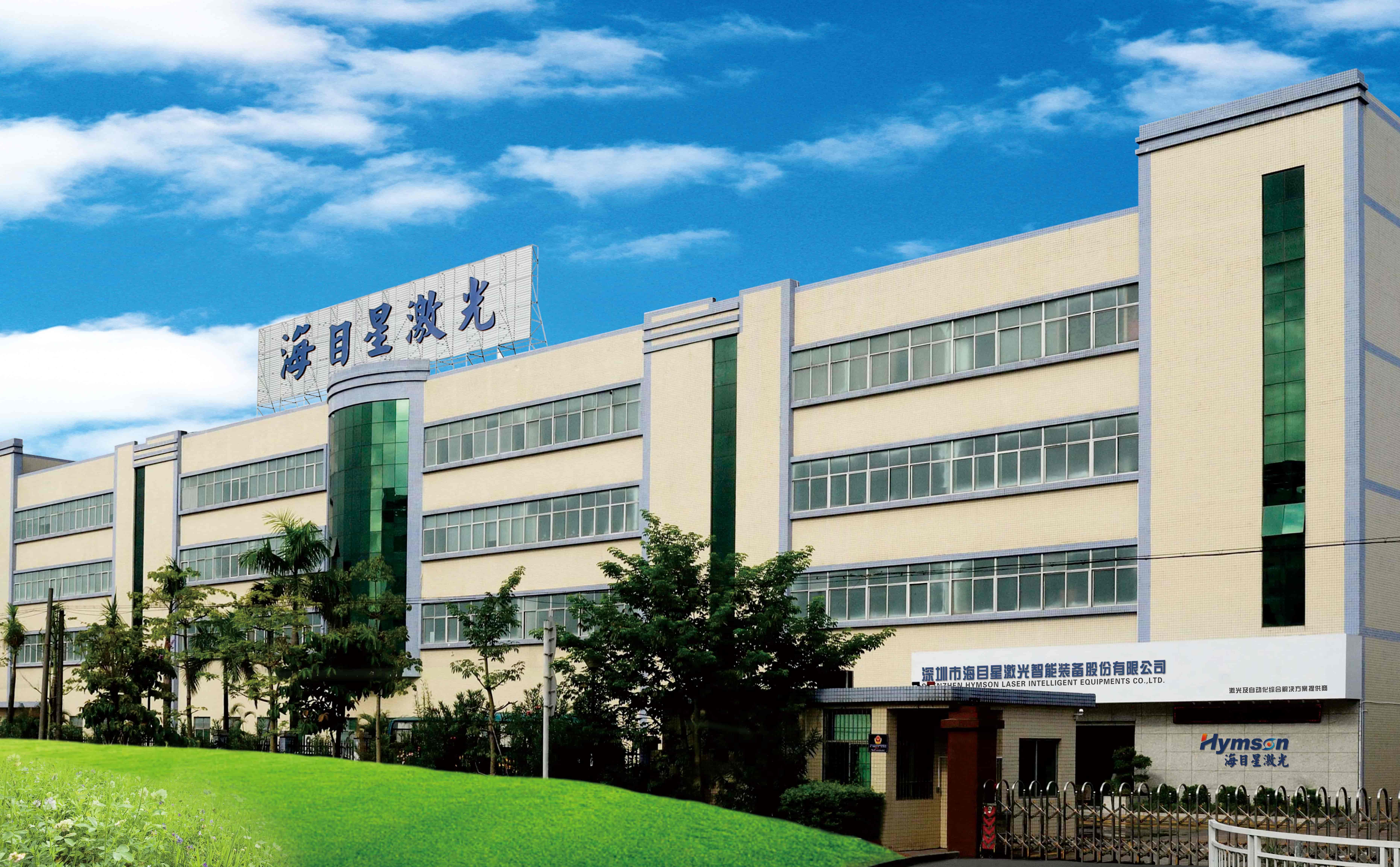 老廠(chǎng)(1).jpg